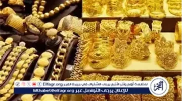 7 آلاف جنيه.. قفزة جديدة في أسعار الذهب عيار 24 خلال تعاملات الثلاثاء